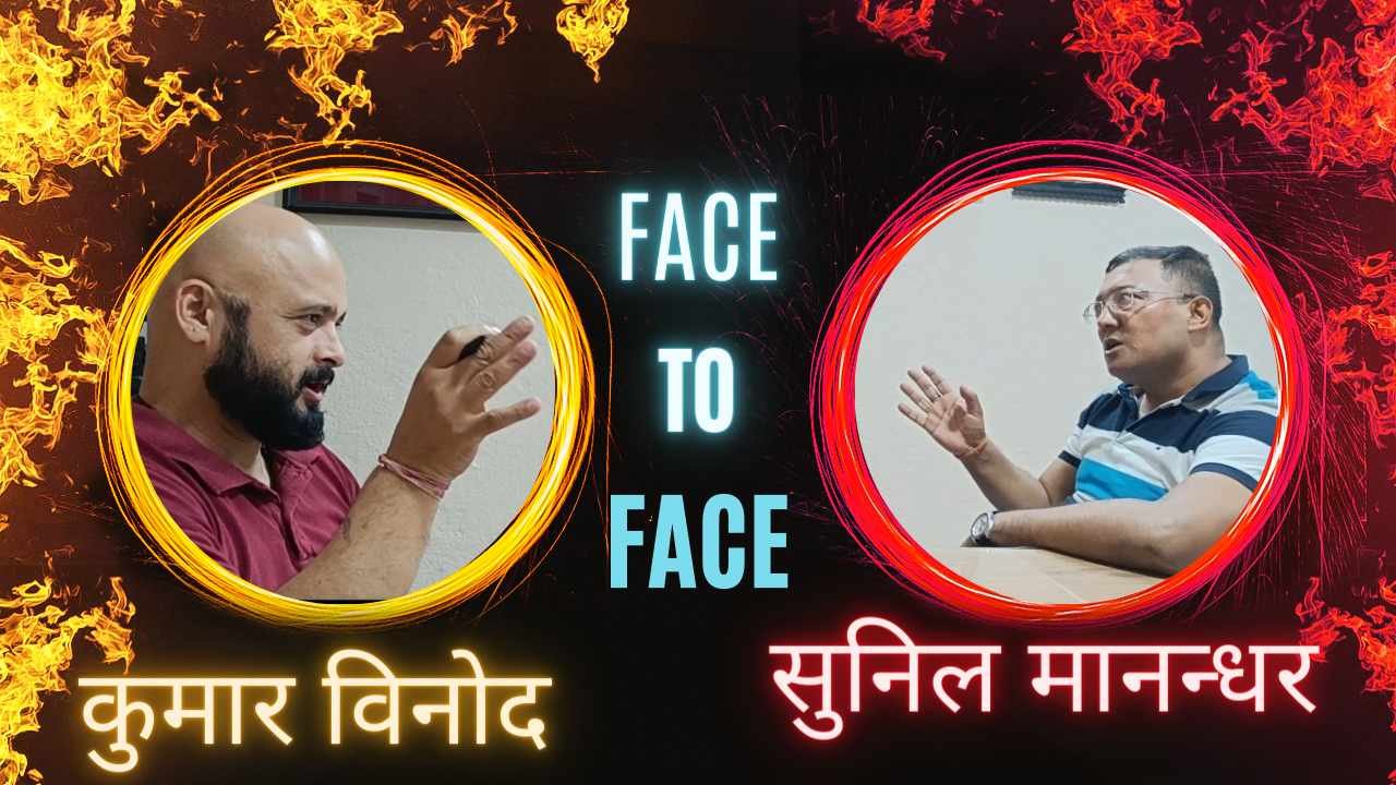 अर्काकाे खेतमा घर बनाउने निर्माताको कुरै नगरौं: बितरक सुनिल मानन्धर (भिडियाे सहित)