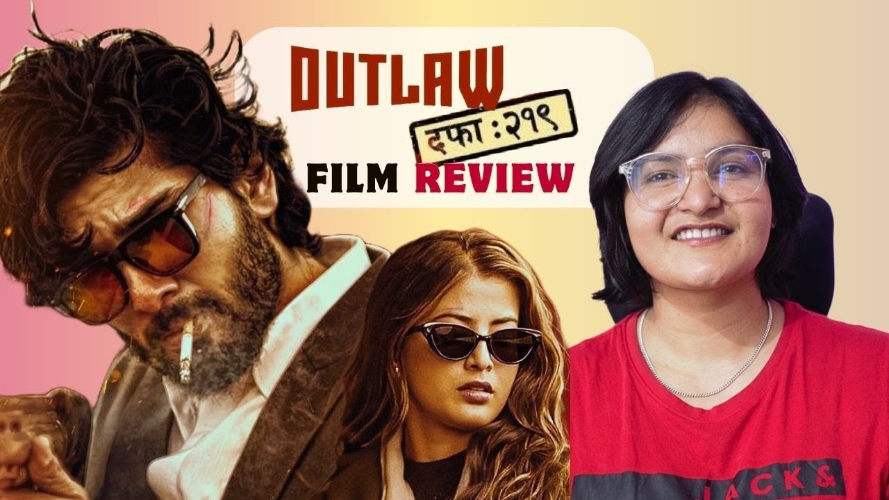 तेलेगु फिल्म जस्ताे ?