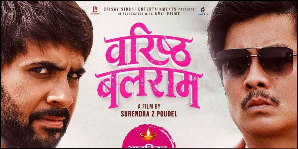 दयाको फेरो समातेका विजय अब आमने-सामने