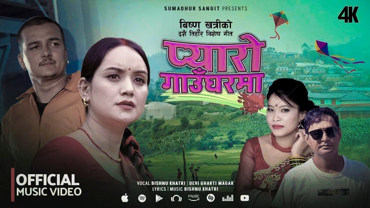 १८ बर्षदेखि दशैंका गीत गुनगुनाईरहेका विष्णु खत्री