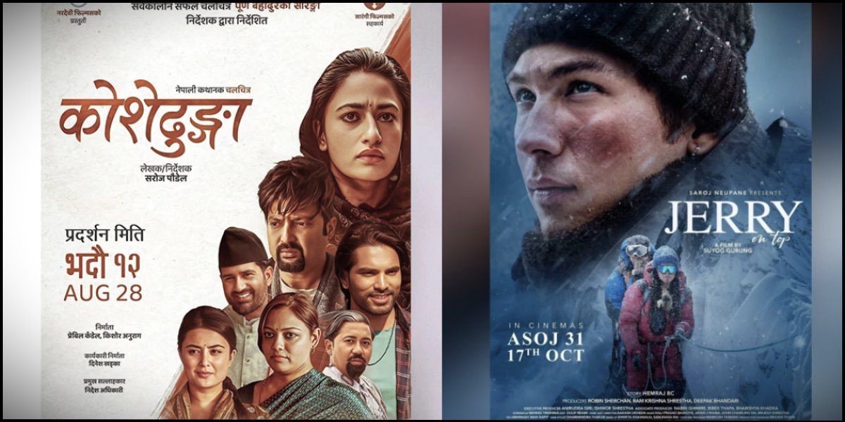 सेन्सर हो कि ढिलासुस्ती बोर्ड ?