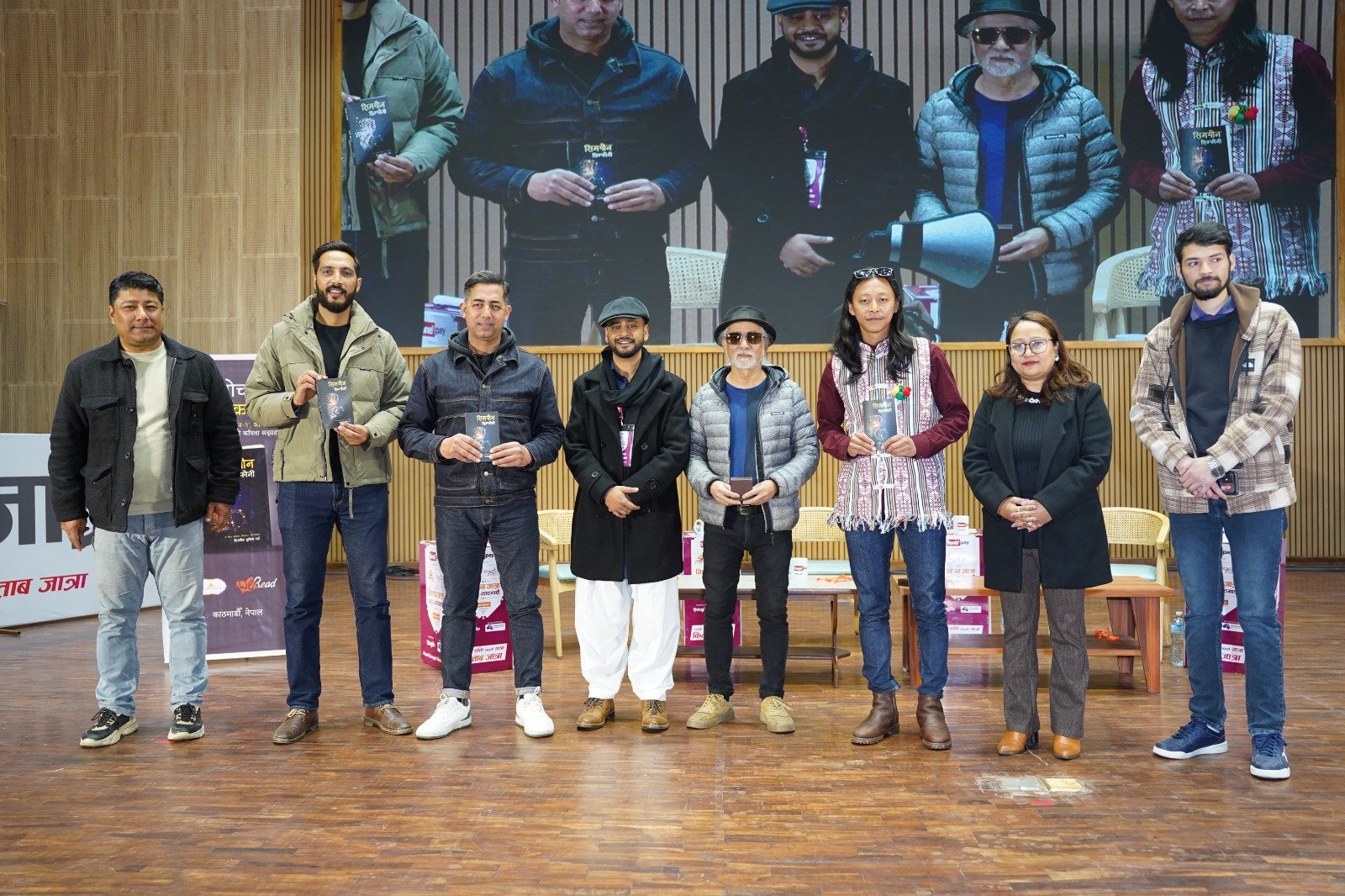 सुकिता राईकाे ‘सिमयोन सिम्फोनी’ कवितासंग्रह विमोचन