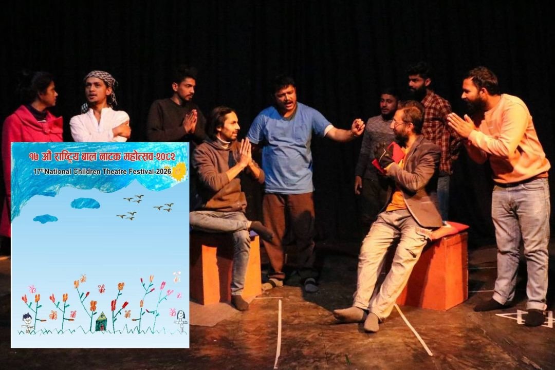 १७ औँ राष्ट्रिय बाल नाटक महोत्सवमा स्कृप्ट बुझाउने समय थप