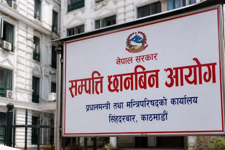 सम्पत्ति विवरण बुझाउने म्याद असार मसान्तसम्म थपियो
