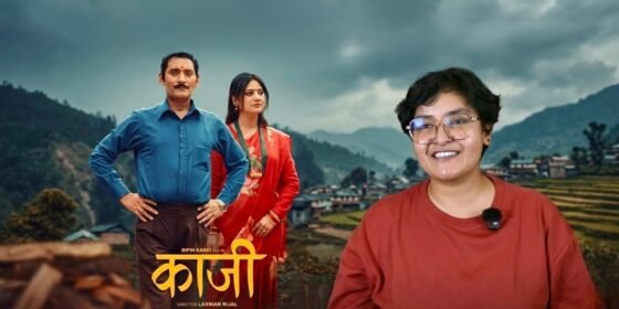 काल्पनिक लभस्टोरी बोकेको काजी !