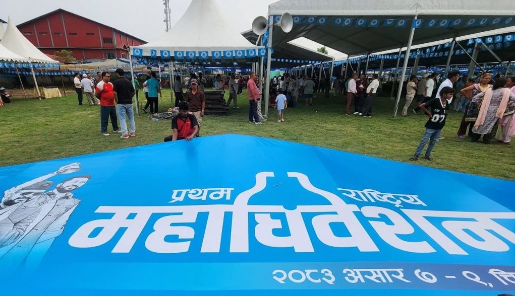 प्रतिनिधि विवादले रास्वपाको महाधिवेशन अन्योलमा