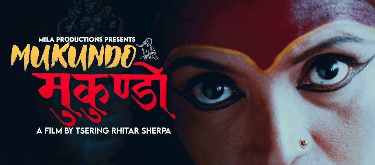 ‘माता’ बहसबीच २६ वर्ष पुरानो ‘मुकुण्डो’