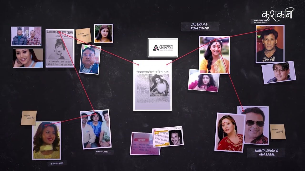 Who’s Really Behind the Shrisha Karki Case? : उठाइँदैछ गहिरो प्रश्न