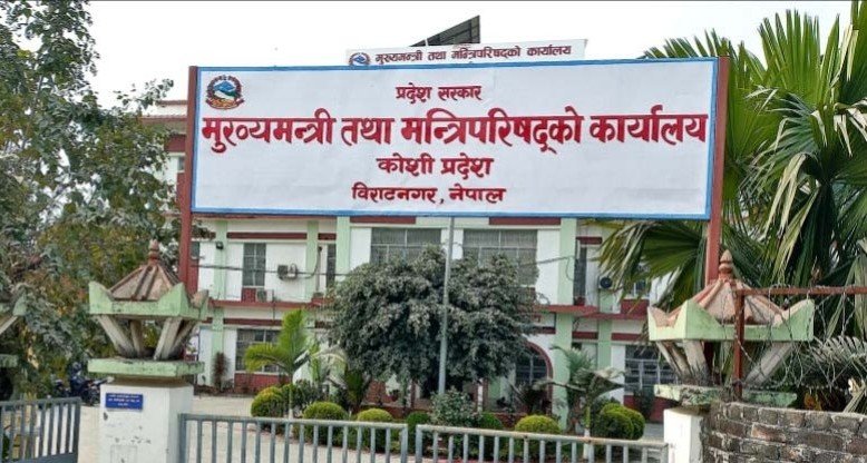कोशी सरकारमा नेकपा, चार मन्त्री छानिँदै