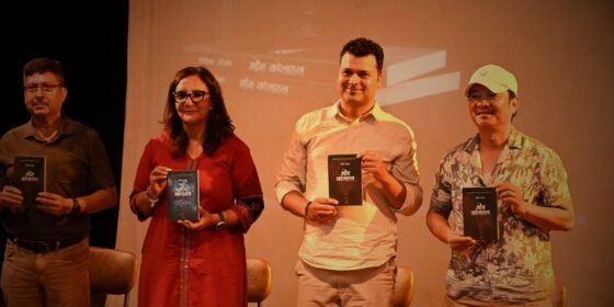 विवेक ओझाको ‘मौन कोलाहल’!