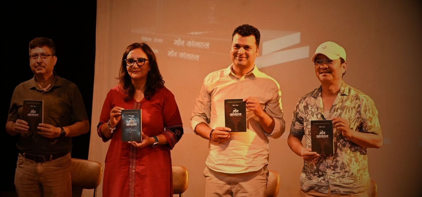 विवेक ओझाको ‘मौन कोलाहल’!