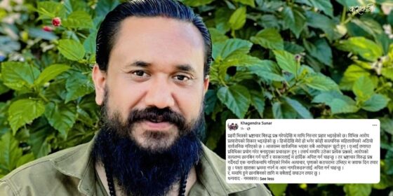 आरोप लागेपछि नेताहरूको नयाँ ढाल : एआई!